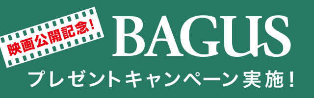 BAGUS